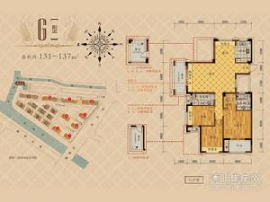 吉祥半岛花园户型图 G户型约131㎡三室两厅