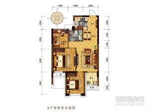 吉祥半岛花园户型图 A户型约75㎡三室两厅