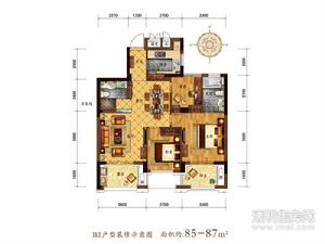 吉祥半岛花园户型图 B2户型约85㎡三室两厅