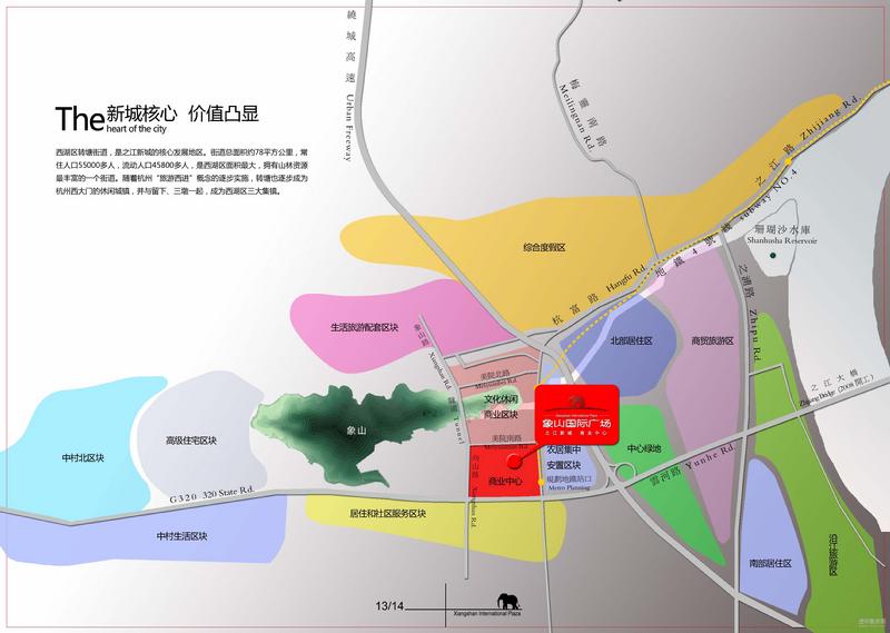 象山国际广场交通图