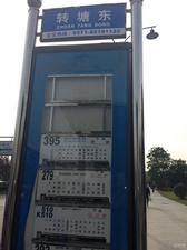 玖珑雅苑周边图