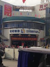 定山府周边图
