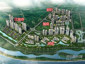 观澜时代国际花园效果图