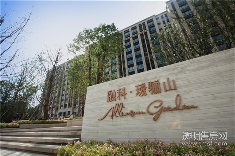瑷骊园实景图