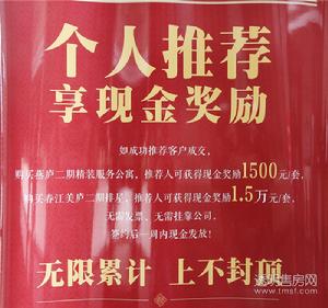 盈都江悦城实景图