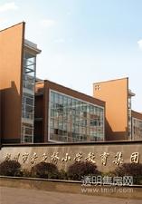 香郡公寓周边图
