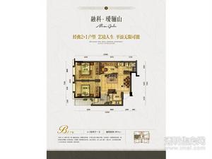 瑷骊园户型图 74方两房一厅一卫