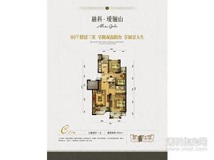 瑷骊园户型图 89方三房两厅一卫-(2)