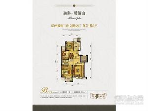 瑷骊园户型图 89方三房两厅一卫