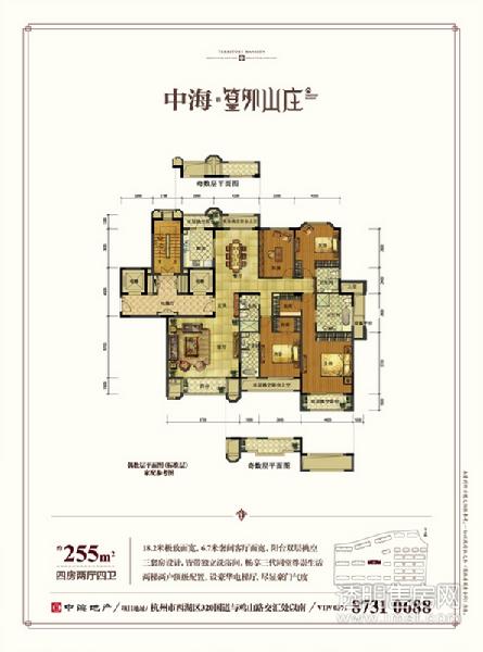 定山府户型图