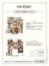 定山府户型图 330平方米五房三厅四卫跃层户型