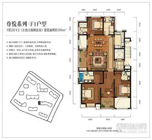 之江悦公寓户型图 7号楼F1户型约186㎡