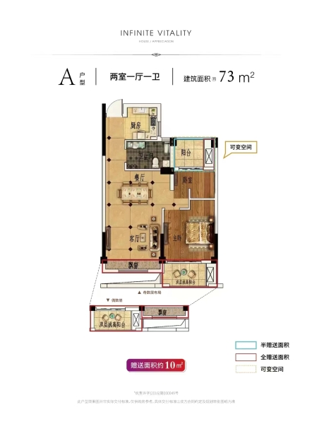 云锦城户型图
