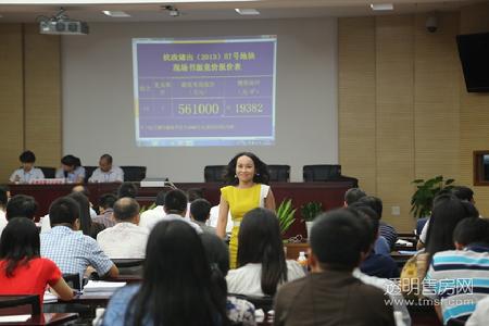 69号竞买人最后竞得57号地块。