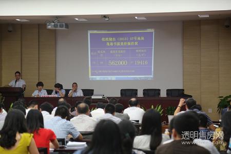 57号地块成交。