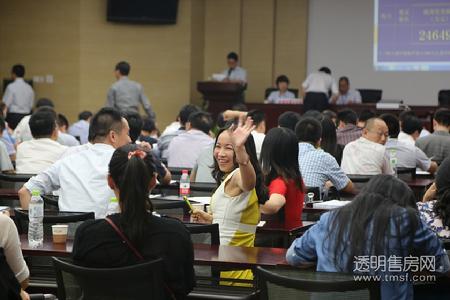 绿地庆祝最后胜利。