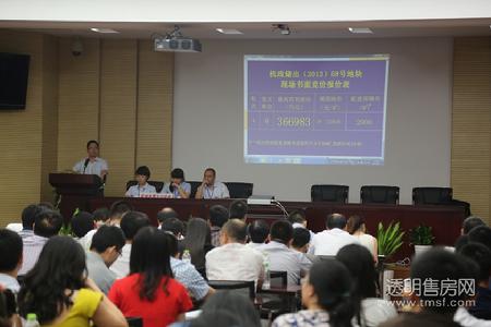 58号最后成交