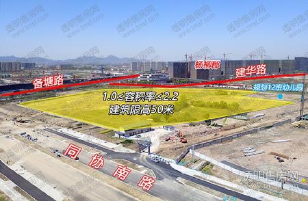 杭政储出[2018]11号地块现状图