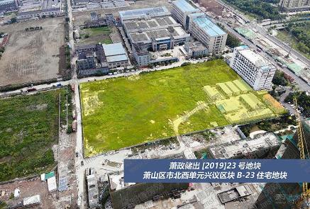 萧政储出[2019]23号市北西单元宅地现状图