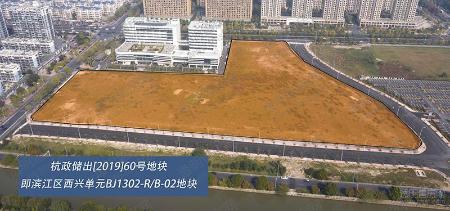 杭政储出[2019]60号西兴单元地块现状图