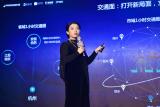 “智汇·领航”2019年度RIBE峰会中房大数据研究中心2019年度研究报告发布
