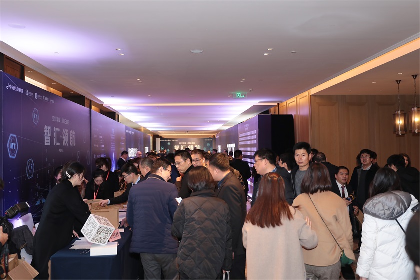 “智汇·领航”2019年度RIBE峰会外场嘉宾火热签到