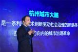 “智汇·领航”2019年度RIBE峰会谢运涛演讲