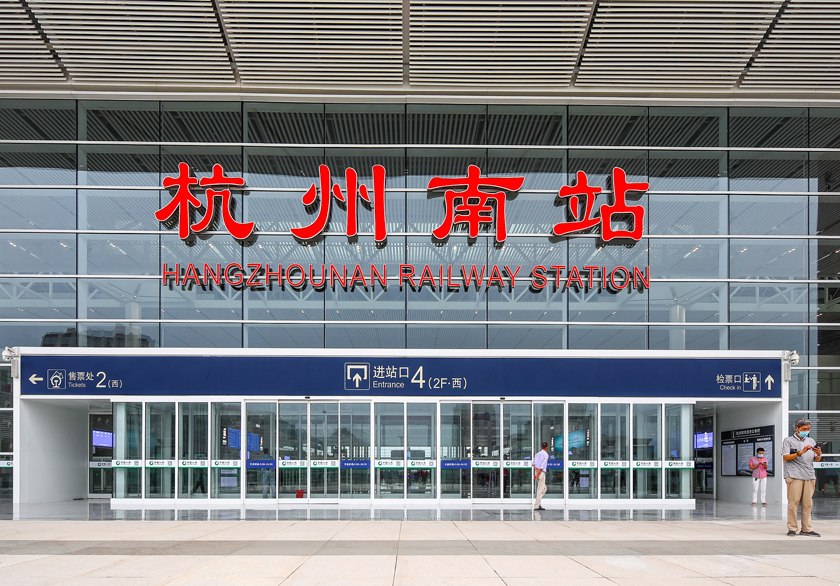 杭州火车南站正式启用