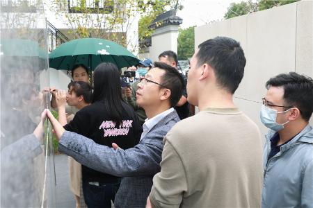 透明乐享团第一站：绿城建研中心