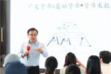 透明大讲堂：房地产救市的历史回顾与未来展望