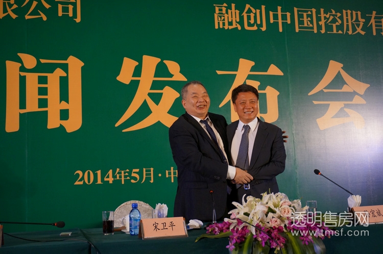 宋卫平,孙宏斌在新闻发布会现场拥抱