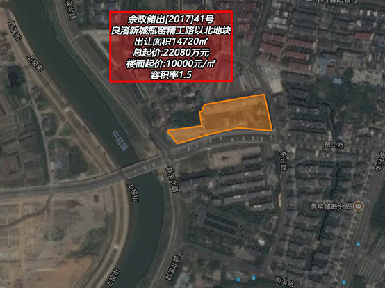 余政储出[2017]41号瓶窑地块