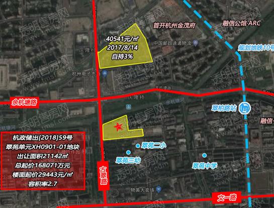翠苑宅地