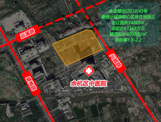 余政储出[2019]43号塘栖商住地区位图
