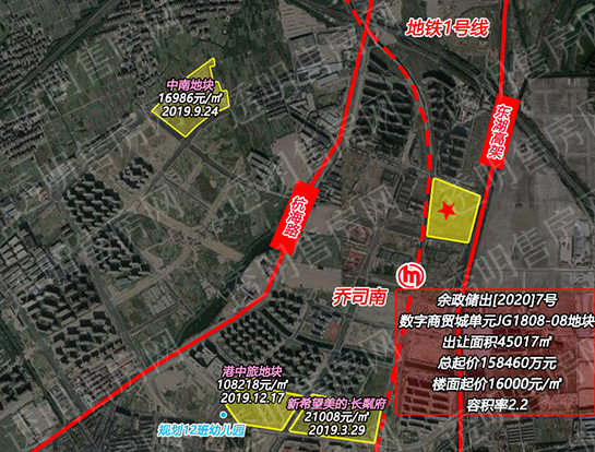 余政储出[2020]7号地块区位图