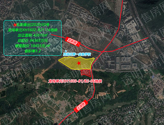 杭政储出[2020]30号龙坞地块区位图