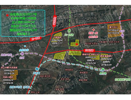 余政储出[2020]17号未来科技城宅地区位图