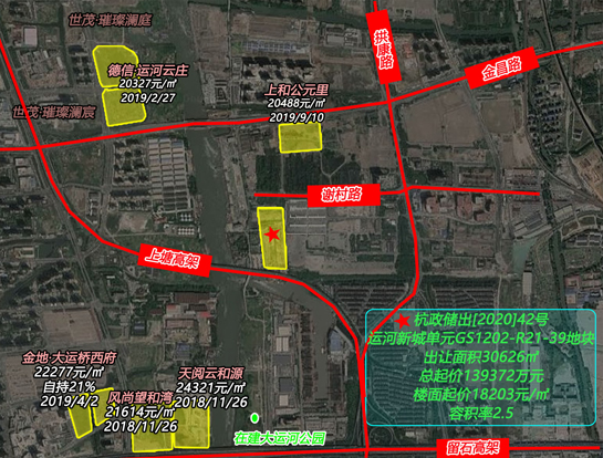 杭政储出[2020]42号运河新城宅地区位图