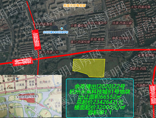 余政储出[2020]22号未来科技城宅地区位图
