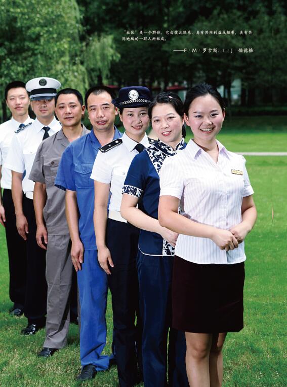 龙湖物业·善待如亲