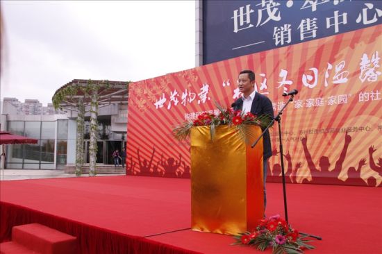 社区活动