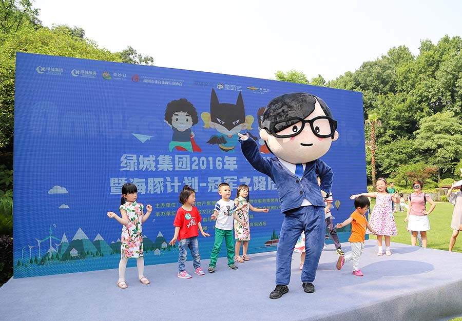 绿城物业海豚计划
