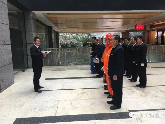 迪凯物业开展消防安全管理工作