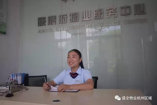德信晓宸物业前台
