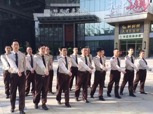 野风物业服务