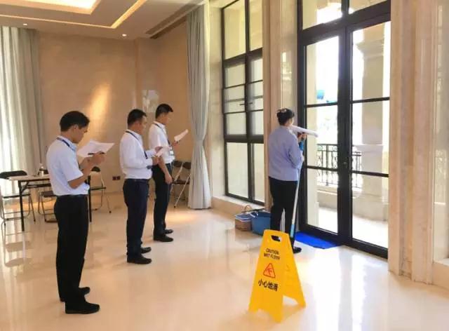 融创物业举办服务技能大赛