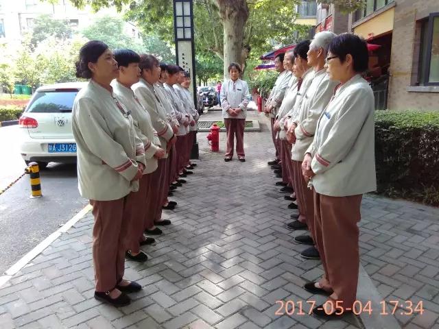 保亿清洁工礼仪培训