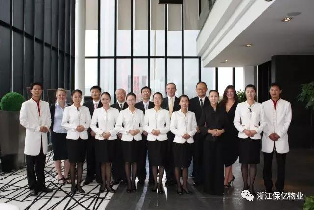 保亿物业工作人员
