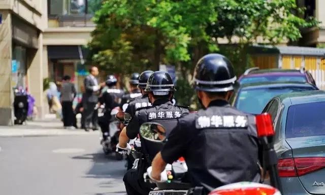 安保巡逻
