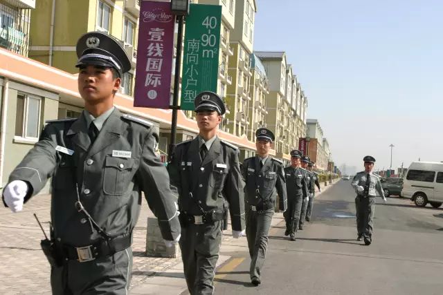 首开物业保安风貌